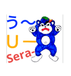 空色くまちゃん10
今日は熊曜日（個別スタンプ：12）