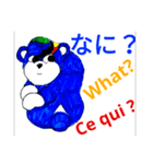 空色くまちゃん10
今日は熊曜日（個別スタンプ：20）