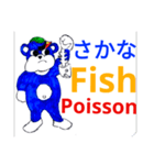 空色くまちゃん10
今日は熊曜日（個別スタンプ：23）