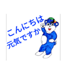 空色くまちゃん10
今日は熊曜日（個別スタンプ：26）