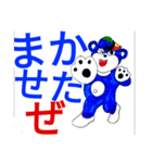 空色くまちゃん10
今日は熊曜日（個別スタンプ：30）