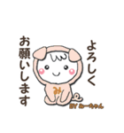 被り物名前スタンプ みーちゃん（個別スタンプ：23）