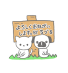 最高級な「ちづる」が無難なネコC（個別スタンプ：10）