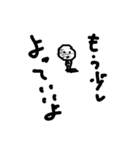 マイペース君（個別スタンプ：1）