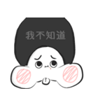 Bald fat man（個別スタンプ：17）