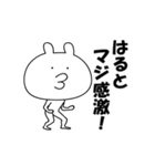 はるとが動いた！（個別スタンプ：6）