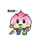 ももっぴぃ（個別スタンプ：4）