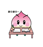 ももっぴぃ（個別スタンプ：5）