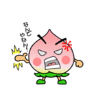 ももっぴぃ（個別スタンプ：8）