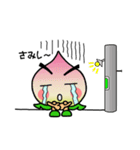 ももっぴぃ（個別スタンプ：9）
