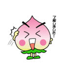 ももっぴぃ（個別スタンプ：13）