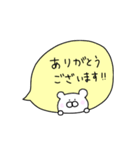 動く！吹き出しの敬語くま！（個別スタンプ：12）