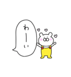 動く！吹き出しの敬語くま！（個別スタンプ：13）