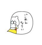 動く！吹き出しの敬語くま！（個別スタンプ：18）