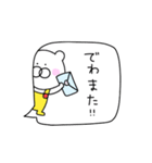 動く！吹き出しの敬語くま！（個別スタンプ：23）