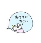 動く！吹き出しの敬語くま！（個別スタンプ：24）