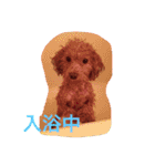 ミスター トイくんパート2（個別スタンプ：3）