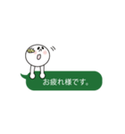 お仕事スムーズスタンプ（個別スタンプ：1）