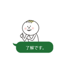 お仕事スムーズスタンプ（個別スタンプ：2）