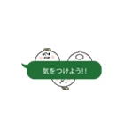 お仕事スムーズスタンプ（個別スタンプ：3）
