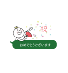 お仕事スムーズスタンプ（個別スタンプ：5）