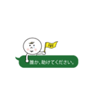 お仕事スムーズスタンプ（個別スタンプ：8）