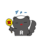 ラーテル社長の日常編（個別スタンプ：17）