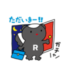 ラーテル社長の日常編（個別スタンプ：19）