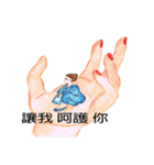 No sugar daily life（個別スタンプ：9）