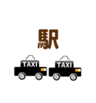 タクシードライバー動くスタンプ2（個別スタンプ：16）