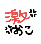 tsukattemiroyo（個別スタンプ：8）