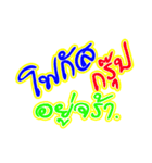 NC sticker（個別スタンプ：1）