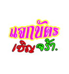 NC sticker（個別スタンプ：2）