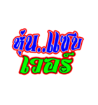 NC sticker（個別スタンプ：4）