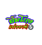 NC sticker（個別スタンプ：5）