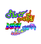 NC sticker（個別スタンプ：6）