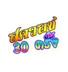 NC sticker（個別スタンプ：7）