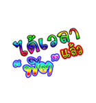NC sticker（個別スタンプ：8）