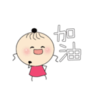 Small Bun's Daily（個別スタンプ：5）