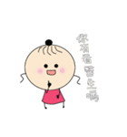 Small Bun's Daily（個別スタンプ：19）