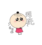 Small Bun's Daily（個別スタンプ：23）
