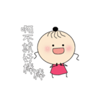 Small Bun's Daily（個別スタンプ：38）