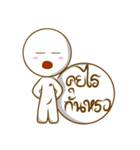 Head Round（個別スタンプ：14）