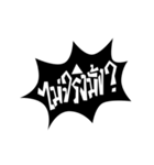 chic questions（個別スタンプ：1）