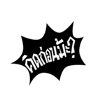 chic questions（個別スタンプ：6）
