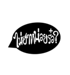 chic questions（個別スタンプ：7）