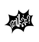 chic questions（個別スタンプ：17）