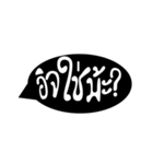 chic questions（個別スタンプ：21）