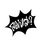chic questions（個別スタンプ：24）