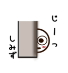 しみずさんが使うお名前スタンプ2（個別スタンプ：18）